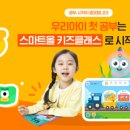올클래스
