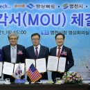 (주)태강 이미지