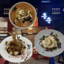 홍춘 | 용인 죽전 중식집 홍춘 내돈내산 솔직후기