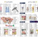 TJ움직이는 편의점 이미지