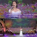 ‘가요무대’ 가수 장혜리·신미래 “앉으나 서나 당신 생각” 간드러지는 가창력 이미지