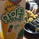 화인쿨 이미지
