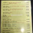 온누리왕돈까스 네이버블로그