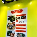 본스치킨 쌀국수 이미지