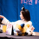 스윗미나