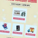 지에스GS25 S상봉역점 | 폰 바꿀 때마다 내 지갑 울리는 거 국룰인 줄 알았는데.. 아님!