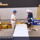 [1박2일] 국내 최초로 블루투스 스피커 감동 개그 선보인 문세윤ㅋㅋㅋ 이미지