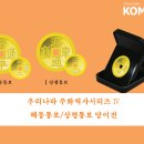 당9나라 이미지