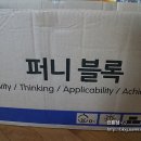 퍼니엔현 이미지