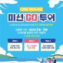 다대포해변공원관리센터 네이버블로그