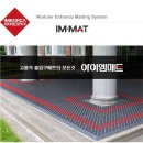 ㈜메트로코리아 이미지