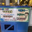 쪼개삼겹살