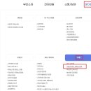 위도 아일랜드 티스토리