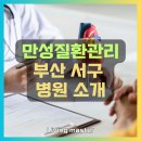 눈초롱안과의원 이미지