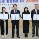 무등파크관광호텔 이미지