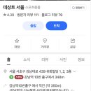 D-10 | 2025 JTBC 마라톤 제마 10K 출발시간 D그룹 병목 솔직 후기