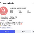 용이 노래연습장 | 서울 러브톡톡 로테이션 소개팅 후기