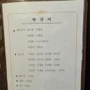 리향 이미지