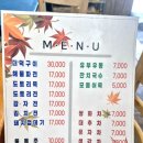 케이블카 | 내장산 케이블카 후기: 요금, 운영 시간