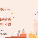 경희자연담한의원 이미지