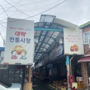 오늘도술이땡긴다 | 부산 당감동 맛집 당감시장 족발 “칠자족발”