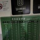 김광석길 공영주차장 이미지