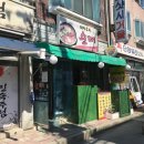 돼지우리순대 이미지