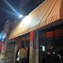 봉천역 데이트 / 고등어봉초밥 맛집 [타누키] N차 방문후기