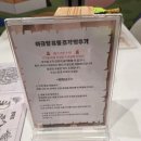 (주)바디프랜드 현대백화점미아점 | 백화점 아이랑 가볼만한 곳, 현대백화점 미아점 문화홀 'AI보드게임 발굴탐사대' 가격 후기