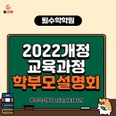 윌수학학원 이미지