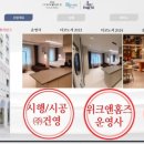 코너레지던스호텔 네이버블로그