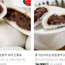 민속떡집 이미지