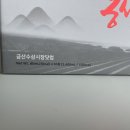 금산수삼시장닷컴 - 82214 | 금산수삼시장닷컴