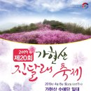 구래약수터 네이버블로그