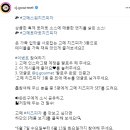 CJ제일제당 고메 고메치즈피자 3종 이벤트 ~6.13 이미지