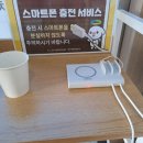 한박사카센타 이미지