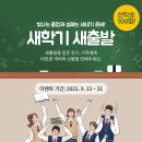 데이블린