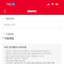 케이에프씨(청계천점)