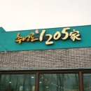 추성로 1205 이미지