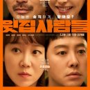 사람들 - 부천시 원미구 | 사람들