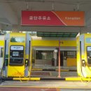 4공단주유소 Daum카페