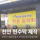 움찬광고기획