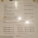 제족족발 - 군포시 군포로456번길 13 | 제족족발