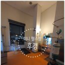 레벨업 탁구 클럽