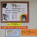 평화식당