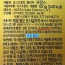 심심해서 써보는 노브랜드의 허와 실 이미지