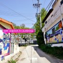 신둔 오름가마길 네이버블로그