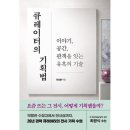 예스기획