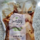 정말조은마켓 이미지