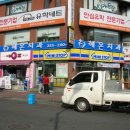 무인텔허니 이미지